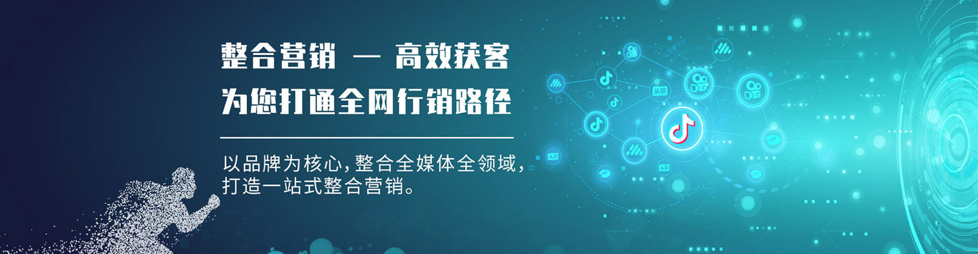 图们百度包年竞价
