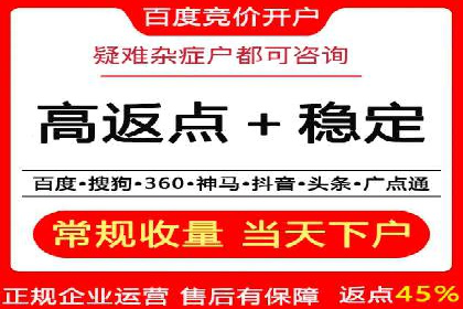 案例解读：SEM账户优化如何提高转化